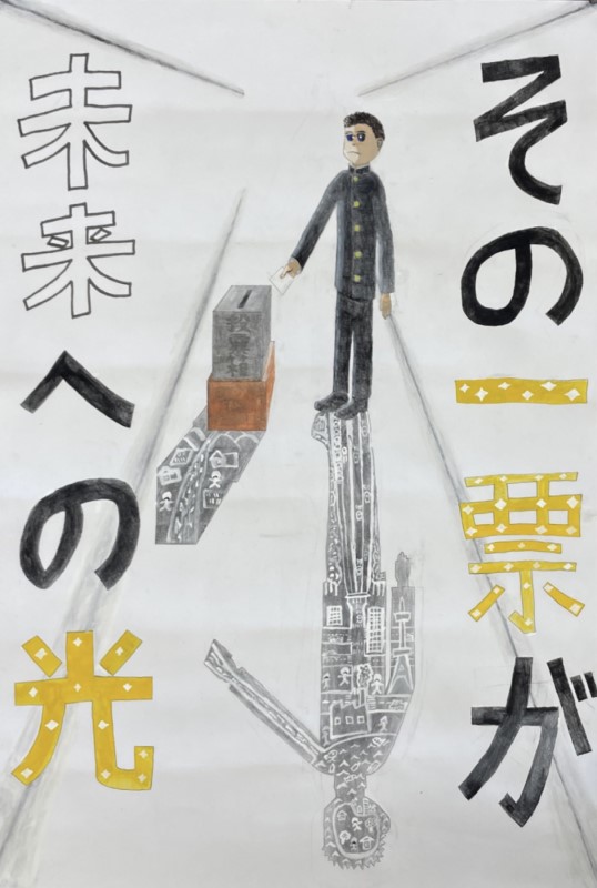 県入選12